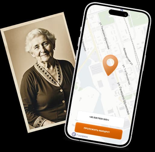 Технологии и традиции